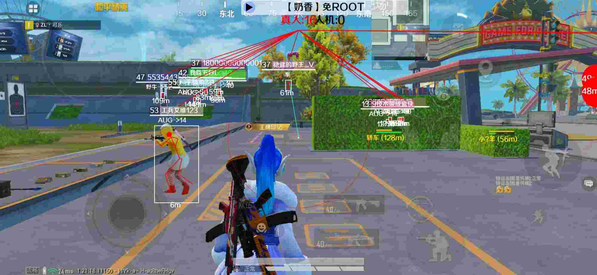 和平精英辅助《布丁》改名《奶香》依旧稳定中 - 和平精英如何用服饰币买东西辅助预览图